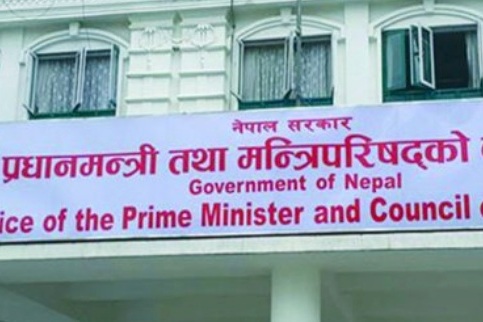 मन्त्रिपरिषद् पुग्‍यो एनसेल बिक्रीसम्बन्धी प्रतिवेदन