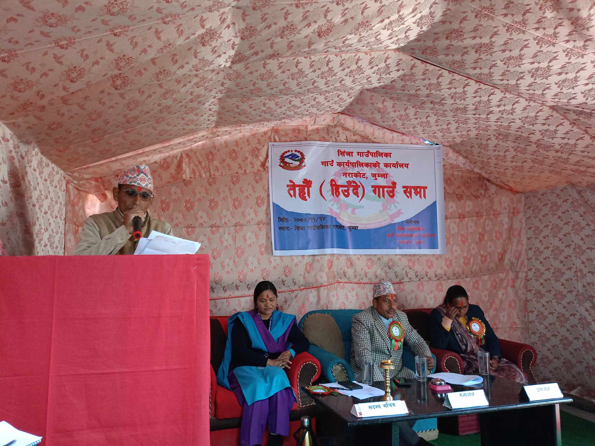 सिँजामा बातावरण संरक्षण विधेयक पारित