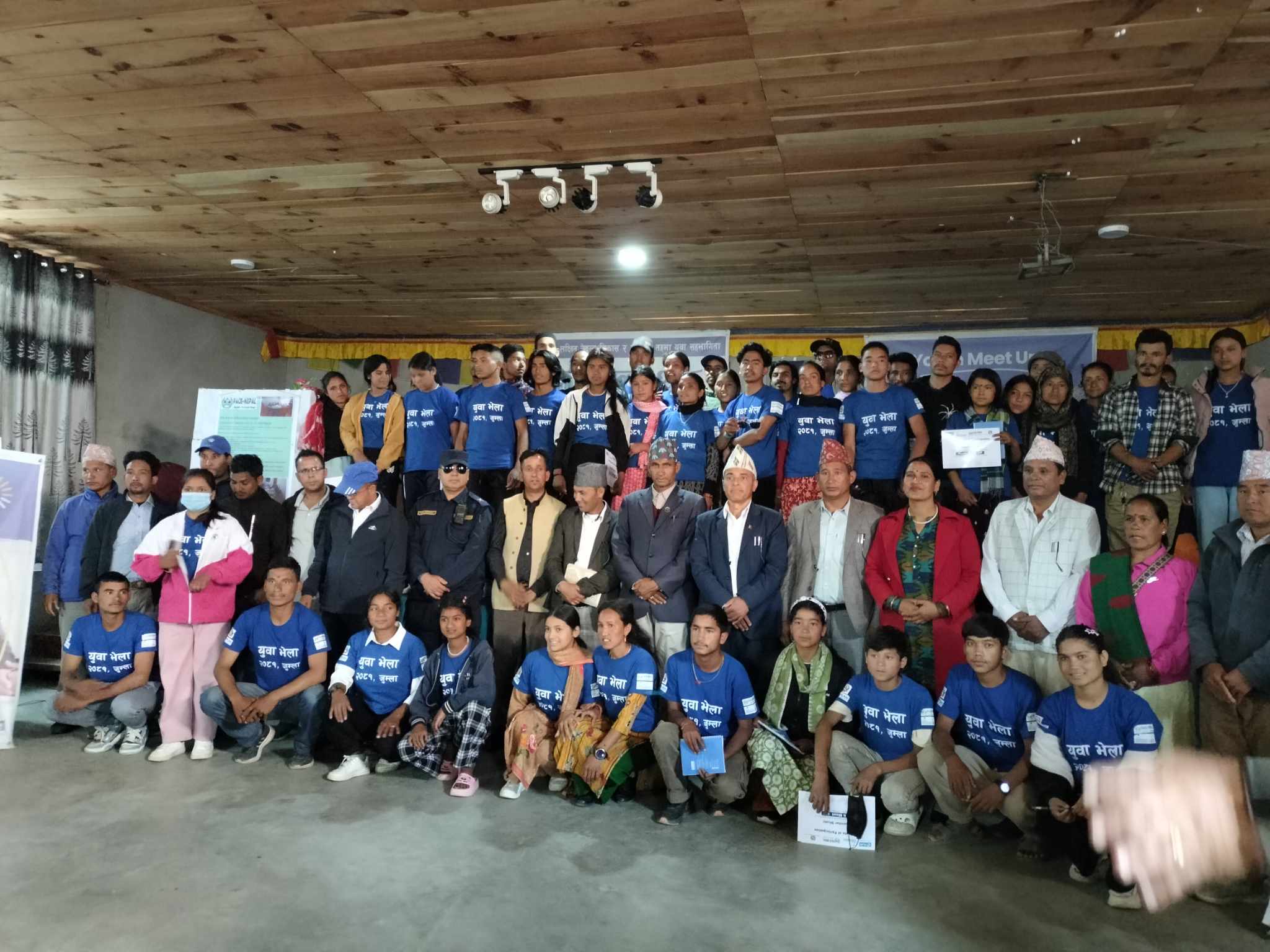 जुम्लामा युवा लक्षित नेतृत्व विकास र स्थानीय तहमा युवा सहभागिता भेला