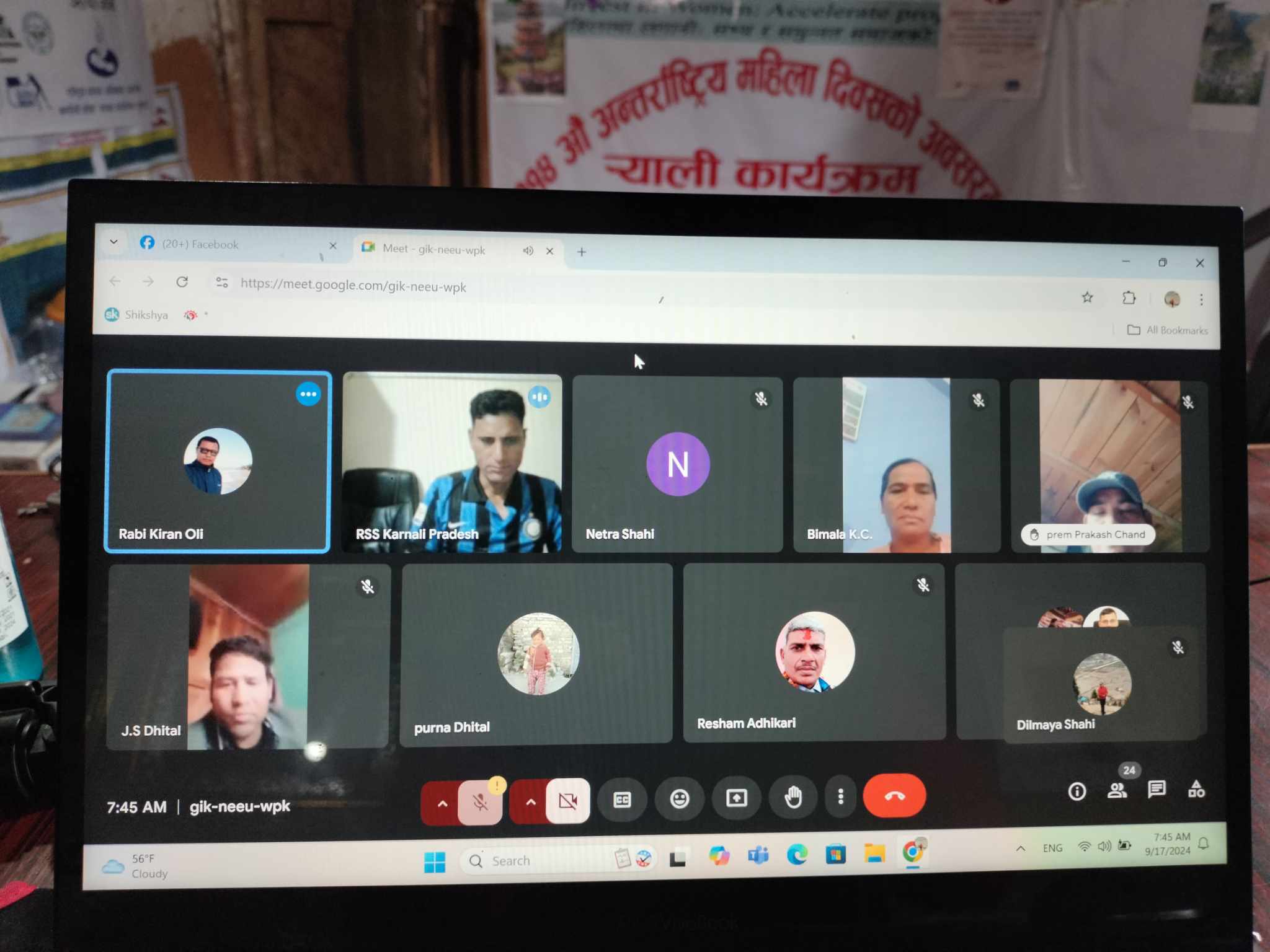 माक्र्सवादी ज्ञान केन्द्र कर्णाली प्रदेसको अध्यक्षमा धिताल पुन चयन