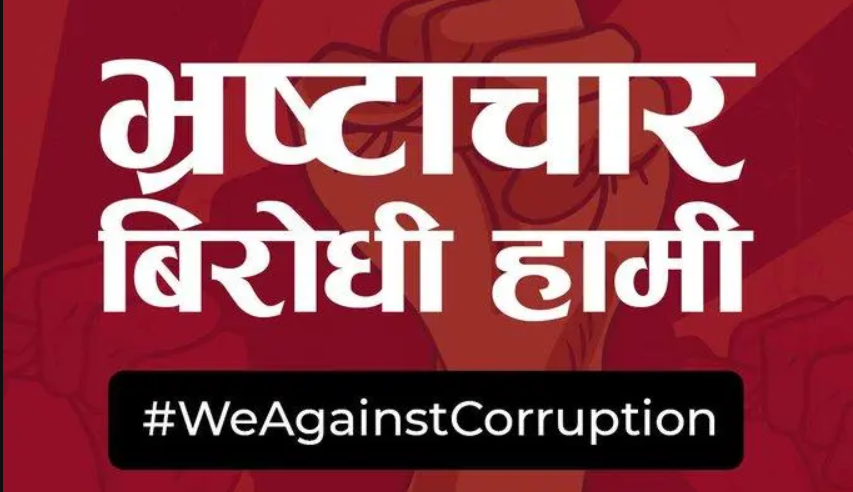 जुम्लामा भ्रष्टाचार बिरुद्ध जनसंघर्ष समिति गठन