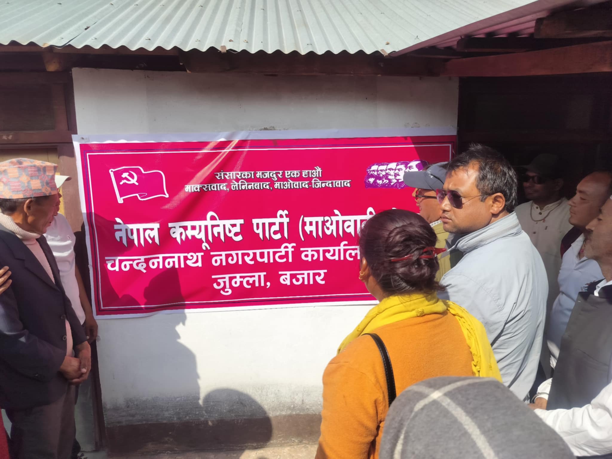 माओवादी केन्द्रको चन्दननाथ नगरपाटी कार्यालय उद्धघाटन