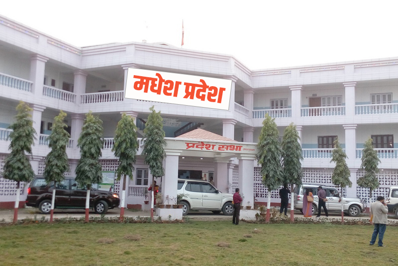 मधेस प्रदेशसभामा ४० करोड बराबरको क्षति 