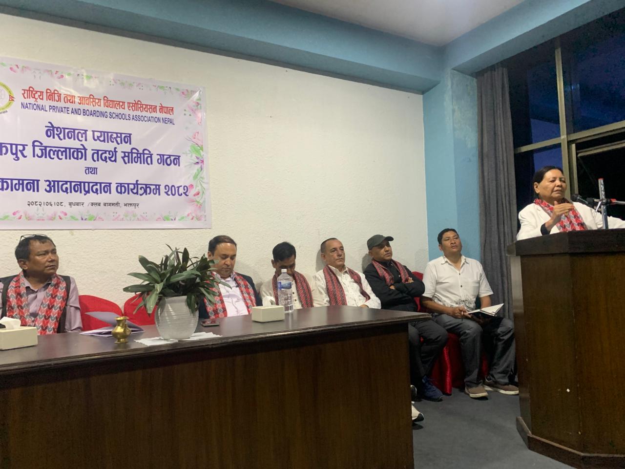 भक्तपुरमा नेसनल प्याब्सनको तदर्थ समिति गठन, संयोजकमा पुण्यराम कवा चयन