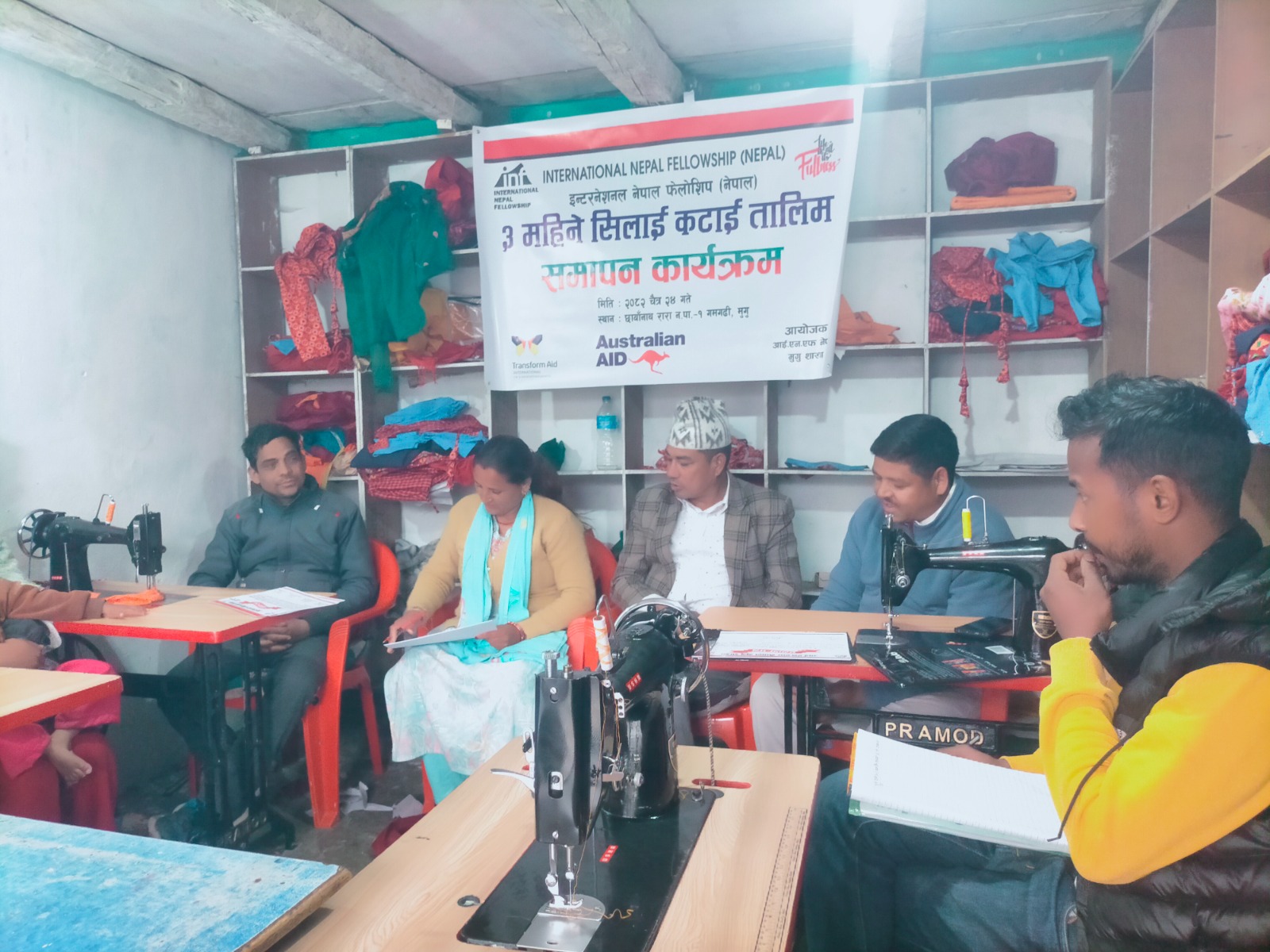 सीपले आत्मविश्वास बढायो, ‘अब व्यवसाय गरेर आत्मनिर्भर बन्न चाहन्छौँ’
